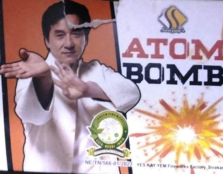 Ten Thousand Pada Pat (Spl)