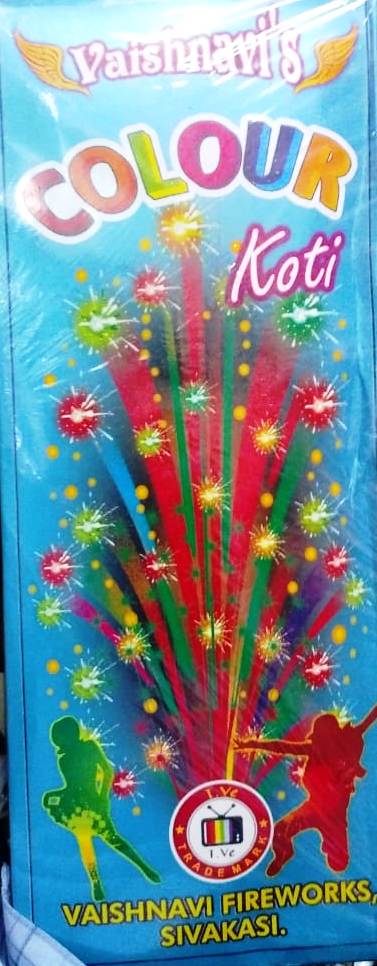Ground Chakkar Big (10 pcs)