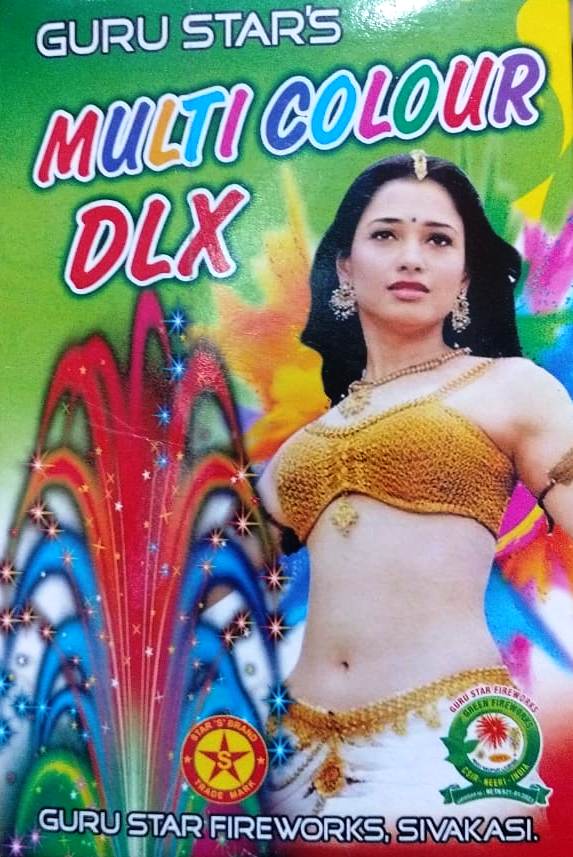 Ground Chakkar Special